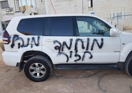 مستوطنون يعطبون إطارات مركبات ويخطون شعارات عنصرية شمال سلفيت