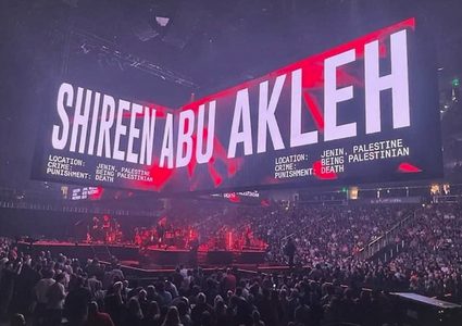 وضع اسم الشهيدة أبو عاقلة على شاشة عرض ضخمة في نيويورك