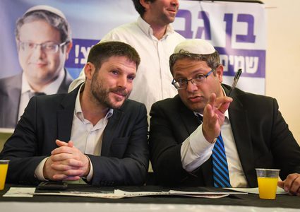 استطلاع - تقدم بن غفير في انتخابات الكنيست