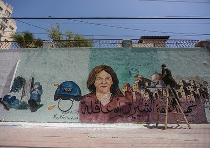 الشرطة الاسرائيلية تزيل جدارية للشهيدة أبو عاقلة في باقة الغربية بأراضي الـ48