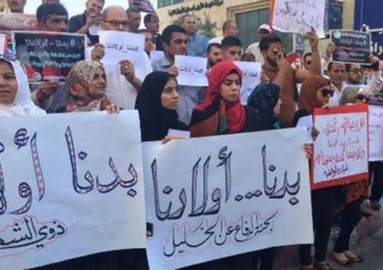 اعتصام في الخليل للمطالبة باسترداد جثامين الشهداء المحتجزة لدى الاحتلال