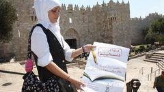 "وزارة القدس": محاولات فرض المنهاج الإسرائيلي جزء من حرب الاحتلال على المقدسيين