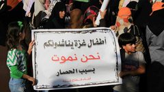 وفاة طفل مريض من غزة ماطل الاحتلال في إصدار تصريح له