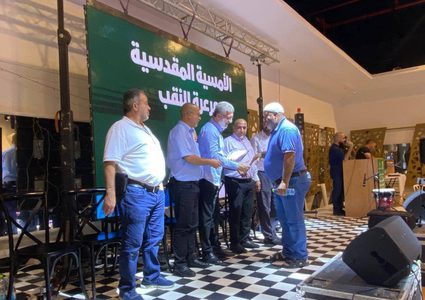 مشاركة واسعة في الأمسية المقدسية التي نظمتها جمعية الأقصى- الحركة الإسلامية