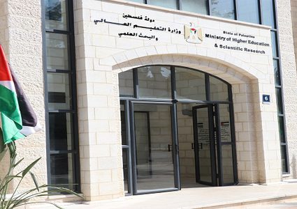 "التعليم العالي" تعلن عن منح دراسية في السعودية