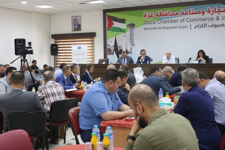 ورشة في قطاع غزة تناقش استثمارات أوروبا في فلسطين