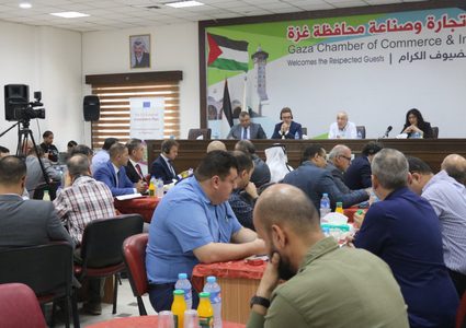 ورشة في قطاع غزة تناقش استثمارات أوروبا في فلسطين
