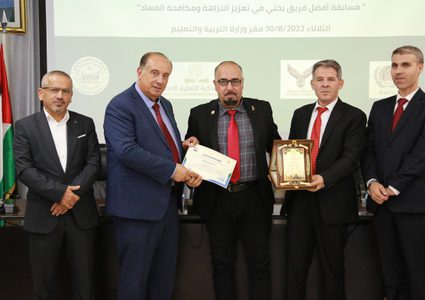 تكريم الفائزين بمسابقة أفضل فريق بحثي في مكافحة الفساد