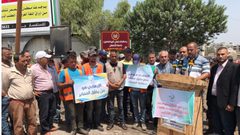 العشرات من العاملين ببلدية غزة يتظاهرون ضد حملة التحريض "الاسرائيلية"