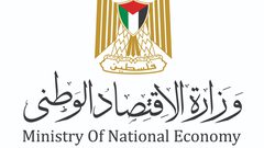 وزارة الاقتصاد تدعو المواطنين لمقاطة المنتجات الاسرائيلية