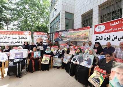 وقفة أمام شركة "جوجل" احتجاجا على توقيعها عقدا مع حكومة الاحتلال