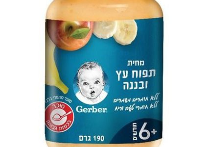 شركة اوسم الاسرائيلية تكشف وحود خلل في منتجاتها