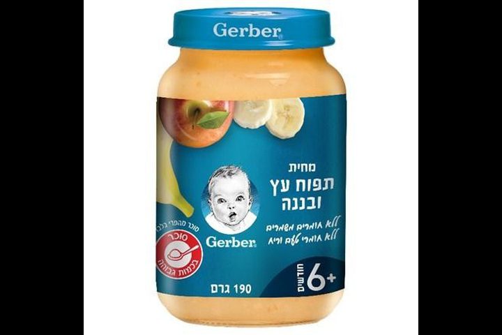 شركة اوسم الاسرائيلية تكشف وحود خلل في منتجاتها