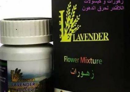 الصحة برام الله تُحذر من تداول منتج للتنحيف متداول في الأسواق