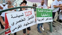 وقفة منددة بسياسة هدم البيوت في الطيبة داخل أراضي الـ48