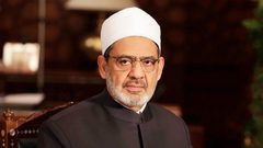 الأزهر: اللغط في العلاقات الأسرية طرح كريه