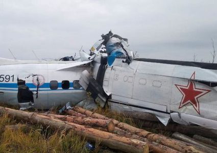 قتيل وتسعة مفقودين في تحطم طائرة صغيرة بولاية واشنطن