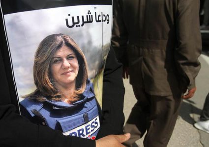 الاحتلال يقرر عدم فتح تحقيق في استشهاد الصحفية شيرين أبو عاقلة