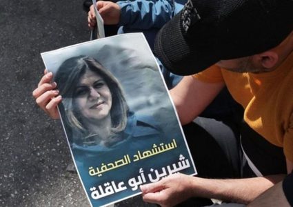 الرئاسة: التقرير الإسرائيلي حول استشهاد الصحفية أبو عاقلة محاولة جديدة للتهرب