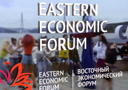 انطلاق منتدى الشرق الاقتصادي في روسيا بمشاركة أكثر من 40 دولة