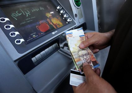 صرف رواتب الموظفين عن شهر آب غدا بنسبة 80%