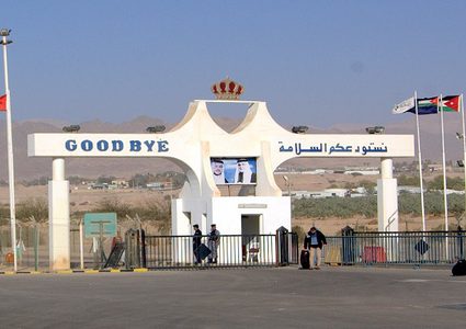 النقل والمواصلات: السلطات الأردنية بدأت بالعمل لتسهيل السفر عبر معبر الكرامة