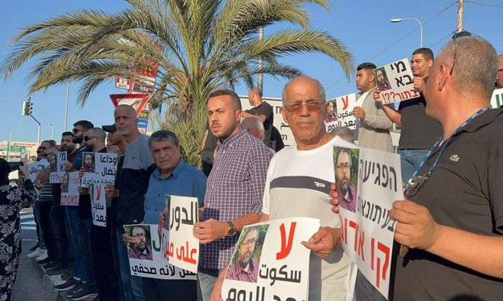 تظاهرة في أم الفحم تنديدا بجريمة قتل الصحفي نضال إغبارية