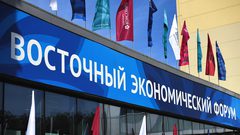 منتدى الشرق الاقتصادي.. توقيع 155 اتفاقية بأكثر من 25 مليار دولار