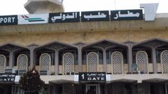 استئناف حركة الملاحة في مطار حلب الدولي