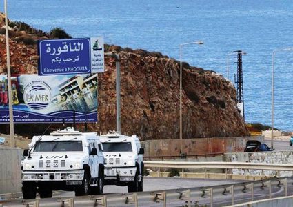 لبنان: "تم إنجاز 95 % من اتفاق ترسيم الحدود بين لبنان وإسرائيل"