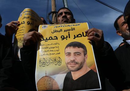 فصائل العمل الوطني تطالب بالضغط على الاحتلال للإفراج عن المعتقل أبو حميد