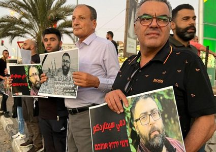 إضراب وتظاهرة في دبورية بأراضي الـ48