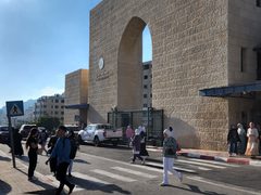 توافد طلبة جامعة النجاح الوطنية، اليوم الأحد 11\9\2022، إلى الجامعة لبدء الدراسة في الفصل الدراسي الأول لعام 2022_2023.