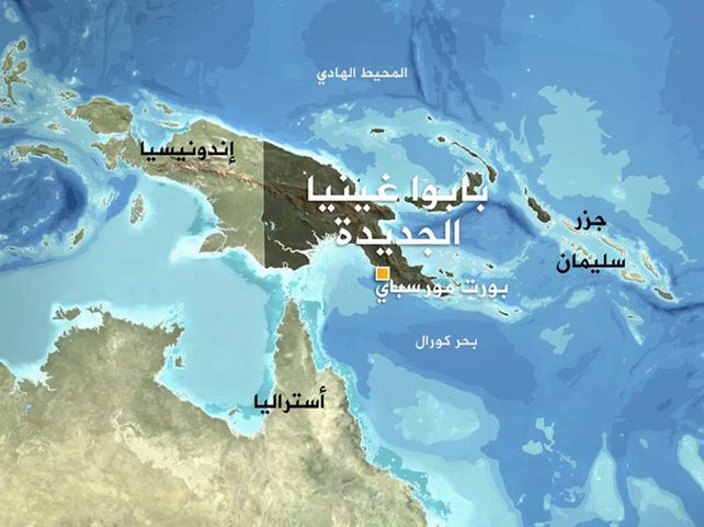 زلزال بقوة 7.6 درجات يضرب شرق بابوا-غينيا الجديدة