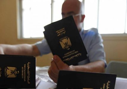 وفد من "الداخلية" يصل غزة لإجراء ترتيبات إصدار جواز السفر "البيومتري"