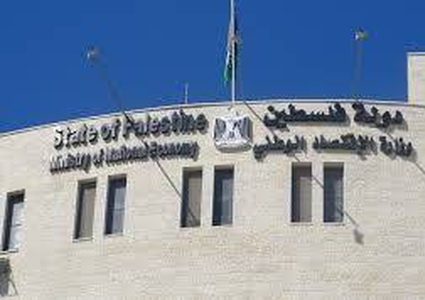 الاقتصاد تحيل 8 مخالفين للنيابة العامة لتجاوزهم السقف السعري