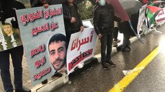 وقفة إسناد للأسير المريض ناصر أبو حميد أمام سجن "مجدو"