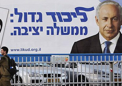 استطلاع: تراجع "الليكود" وتعذر تشكيل حكومة ذات أغلبية