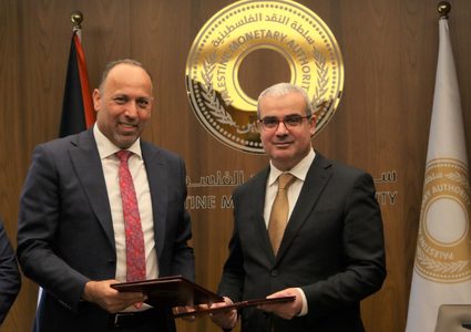 اتفاق تعاقدي بين سلطة النقد وشركة "مدفوعاتكم" لسداد الفواتير الوطنية