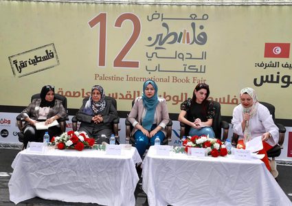 ندوات وتوقيع إصدارات في ثالث أيام معرض الكتاب