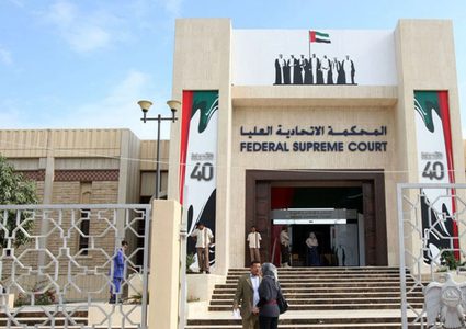 محكمة إماراتية تلزم رجلا بدفع 1.25 مليار دولار إلى الدنمارك