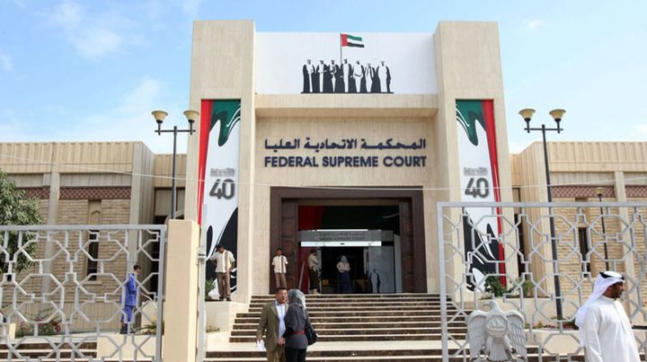 محكمة إماراتية تلزم رجلا بدفع 1.25 مليار دولار إلى الدنمارك