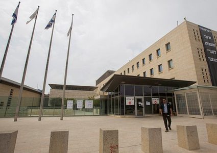 إسرائيل تستدعي سفير تشيلي لديها لتوبيخه