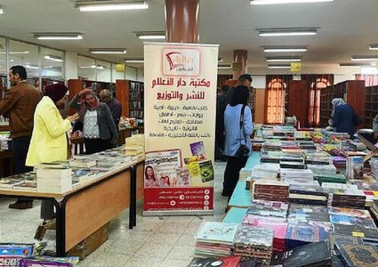 المكتبة الوطنيّة تعقد ندوة حول دورها في حفظ حقوق الملكيّة الفكريّة