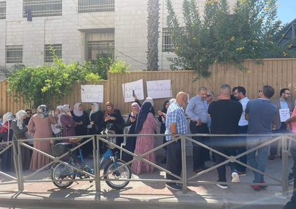 وقفة احتجاجية رفضا لفرض المنهاج الإسرائيلي على المقدسيين