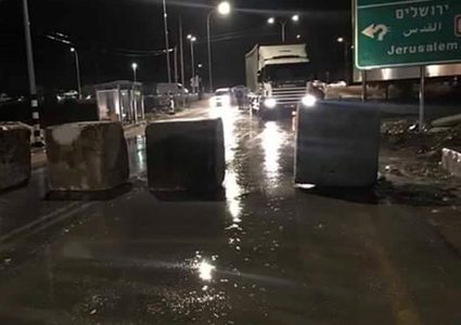 قوات الاحتلال تعيد فتح حاجزي "الجلمة" و"سالم" غدا