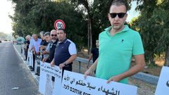 وقفة احتجاجية على سرقة النصب التذكاري لشهداء اللجون وأم الفحم