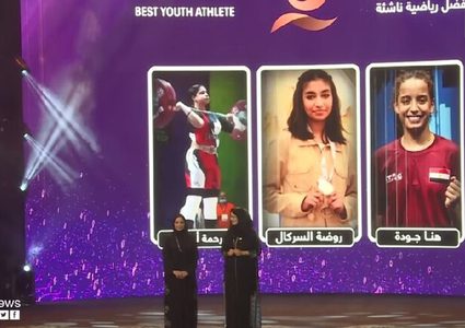الكشف عن الفائزات بجوائز فاطمة بنت مبارك الإماراتية لرياضة المرأة