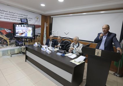 الإعلان عن تشكيل الاتحاد العام للمؤرخين والآثاريين الفلسطينيين