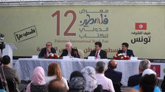 ندوات وتوقيع كتب وعروض للأطفال في خامس أيام معرض الكتاب